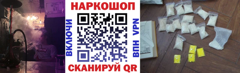Как найти закладки Калуга A PVP  Cocaine  Гашиш  МЕФ  МАРИХУАНА 