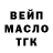 ТГК Wax Serik Jakayev