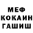 ГАШИШ гарик MOConfty