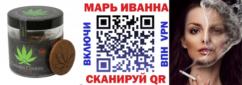купить закладку  Калуга  Печенье с ТГК марихуана 