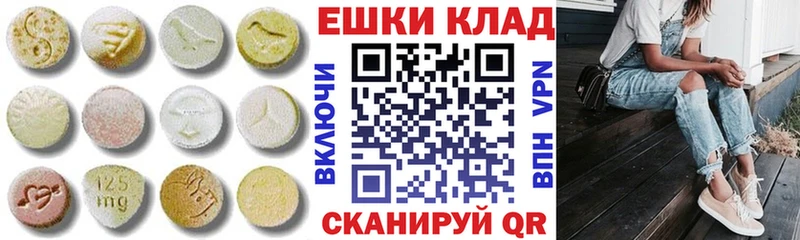 Ecstasy 280 MDMA  купить  сайты  Калуга 
