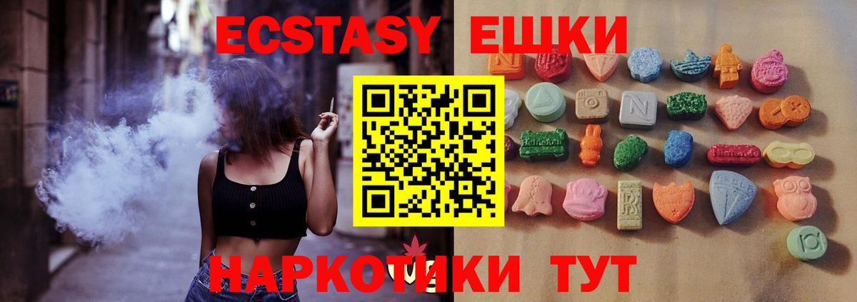 нарко площадка клад  купить наркоту  Вход с VPN  Калуга  Ecstasy Philipp Plein  Ecstasy 