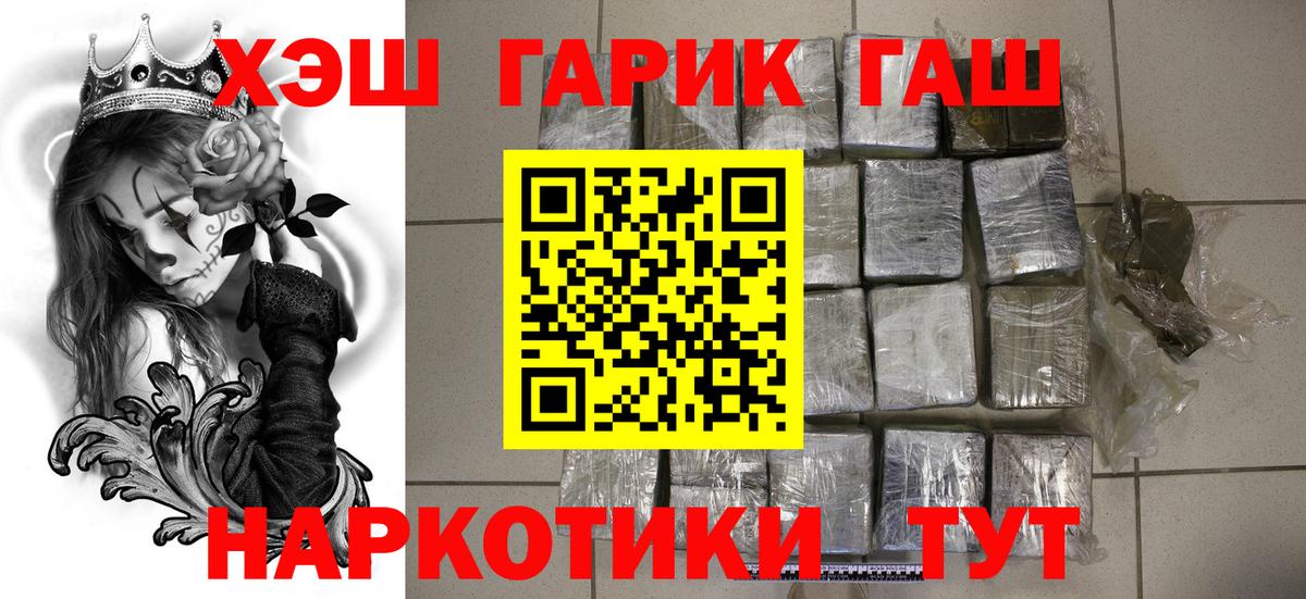 наркошоп  ГАШ  Вход с VPN  Калуга  Гашиш индика сатива  ГАШ Изолятор 