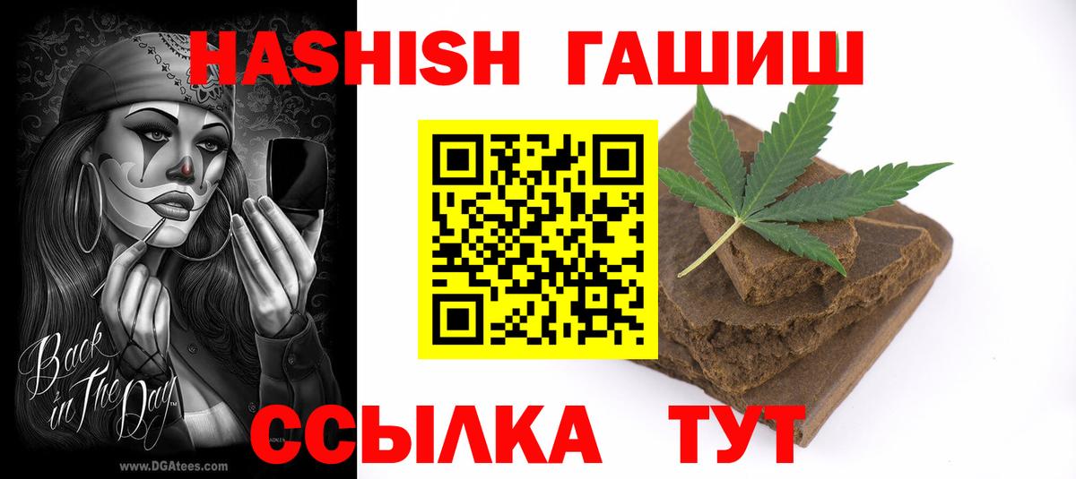 Гашиш ice o lator Калуга