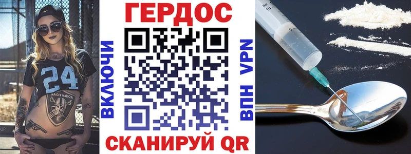 ГЕРОИН гречка  купить наркоту  Калуга 