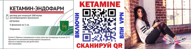 закладки  Калуга  MEGA вход  Кетамин VHQ 