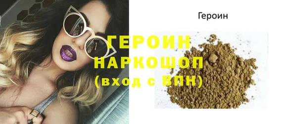ГАЛЛЮЦИНОГЕННЫЕ ГРИБЫ Армянск