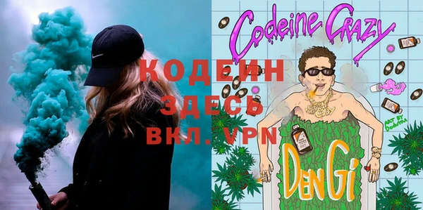 ГАЛЛЮЦИНОГЕННЫЕ ГРИБЫ Армянск
