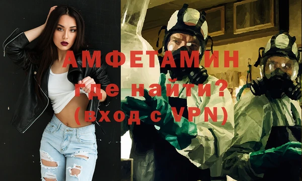 ГАЛЛЮЦИНОГЕННЫЕ ГРИБЫ Армянск
