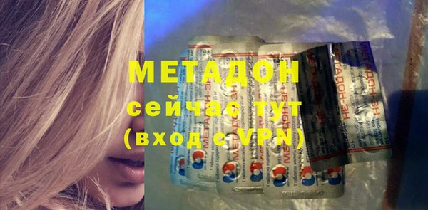 ГАЛЛЮЦИНОГЕННЫЕ ГРИБЫ Армянск