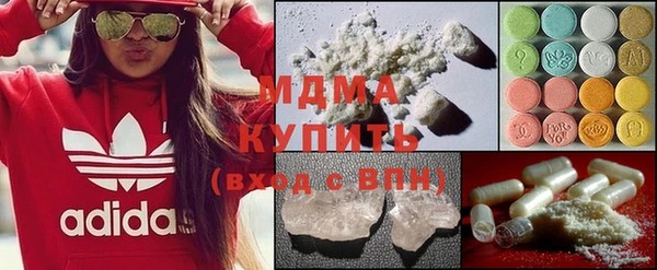 ГАЛЛЮЦИНОГЕННЫЕ ГРИБЫ Армянск
