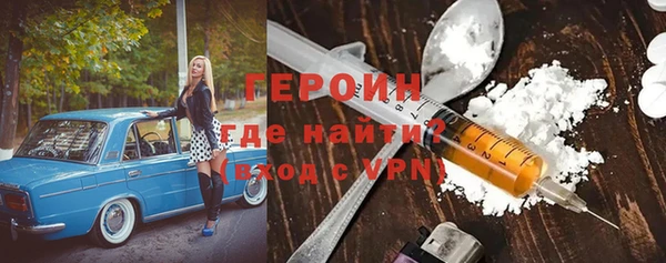 герыч Арсеньев