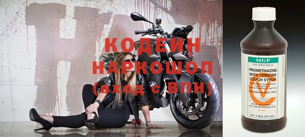 ГАЛЛЮЦИНОГЕННЫЕ ГРИБЫ Армянск