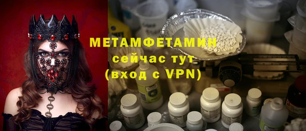 ГАЛЛЮЦИНОГЕННЫЕ ГРИБЫ Армянск