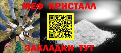 спайс Комсомольск-на-Амуре