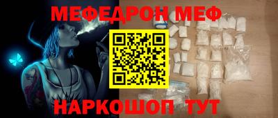 mdma Конаково