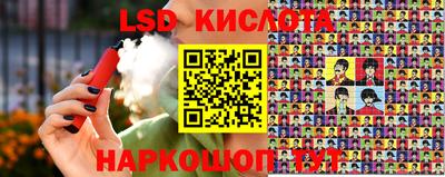 спайс Комсомольск-на-Амуре