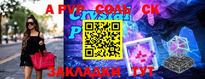 COCAINE Коммунар