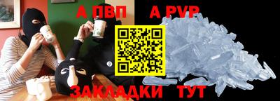 спайс Комсомольск-на-Амуре