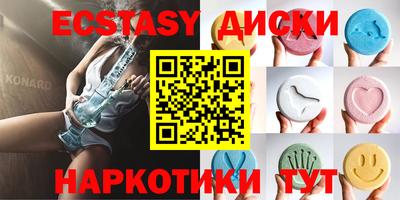 mdma Конаково