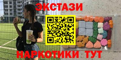 COCAINE Коммунар
