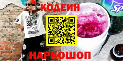 спайс Комсомольск-на-Амуре