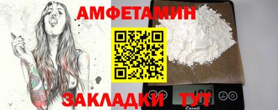 спайс Комсомольск-на-Амуре