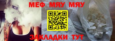спайс Комсомольск-на-Амуре