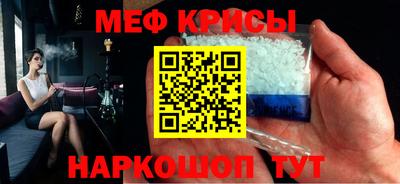 спайс Комсомольск-на-Амуре