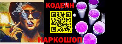 COCAINE Коммунар