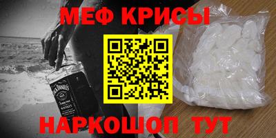спайс Комсомольск-на-Амуре