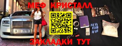 mdma Конаково