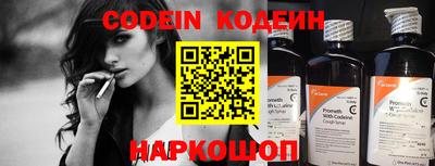 COCAINE Коммунар