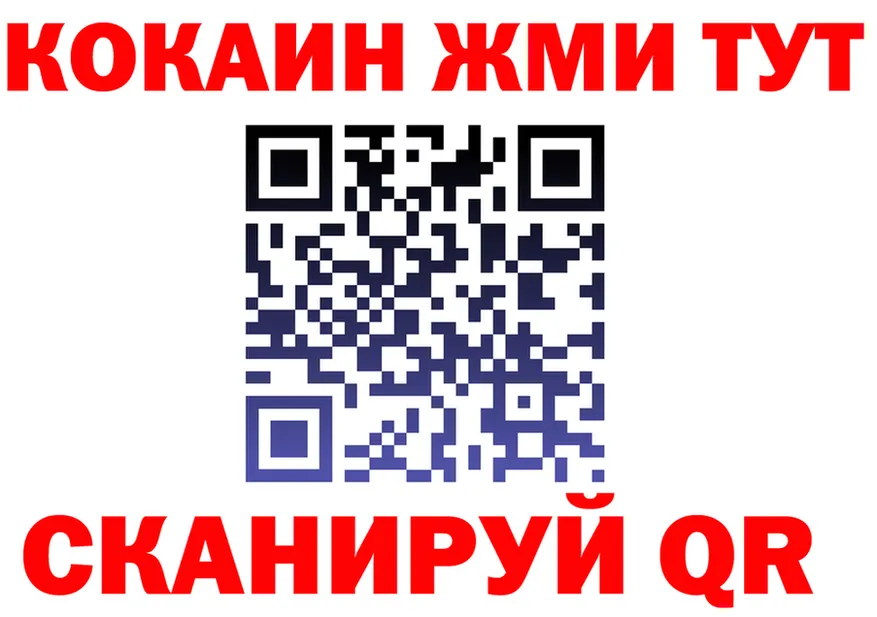 АМФ Розовый зеркало shop мега Калуга