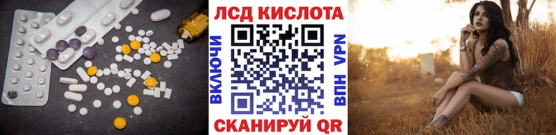 ЛСД экстази ecstasy  даркнет сайт  Калуга 