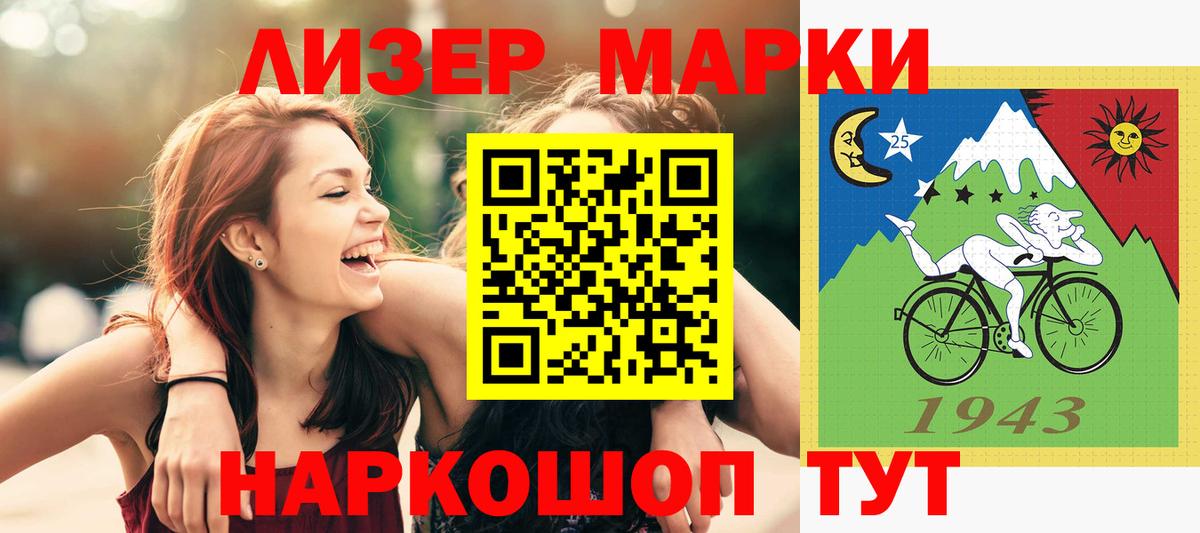 Калуга  Лсд 25 экстази кислота  ЛСД экстази  LSD-25 экстази ecstasy  Вход с VPN 
