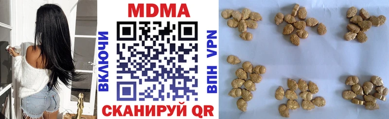 МДМА кристаллы  Калуга 