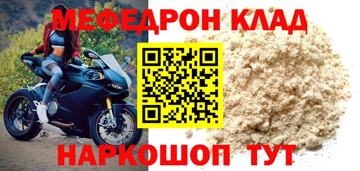 Где продают наркотики?  Калуга  ГАШИШ  Мефедрон   COCAIN  Вход с VPN  Канабис  ГАШИШ 
