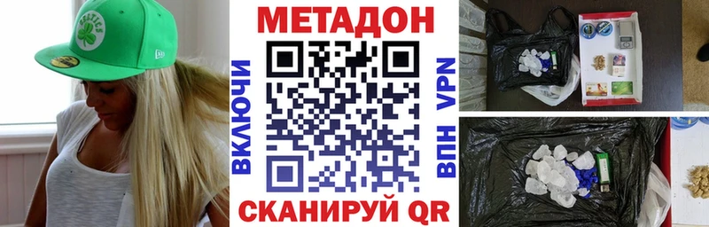 где найти наркотики  Калуга  Метадон мёд 