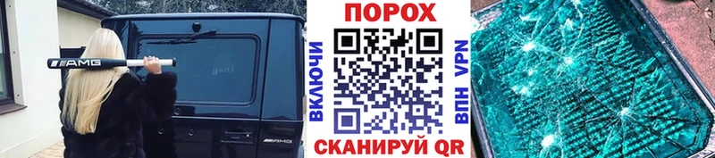 Метамфетамин Methamphetamine Калуга