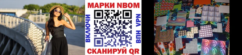 что такое наркотик  Калуга  Марки NBOMe 1,5мг 
