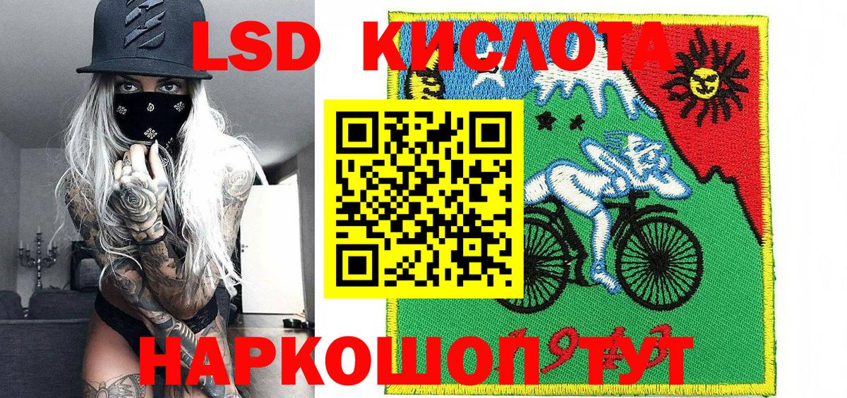 Марки NBOMe 1,5мг Калуга