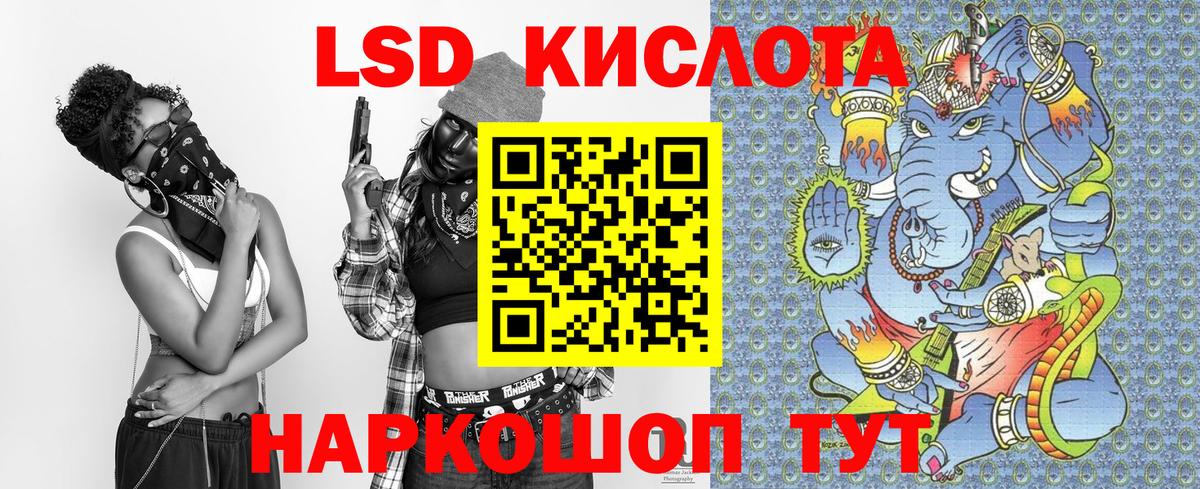 Калуга  Марки 25I-NBOMe 1500мкг  Вход с VPN 