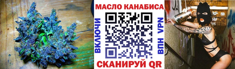 мориарти телеграм  наркошоп  Калуга  Дистиллят ТГК Wax 