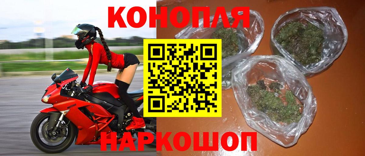 Марихуана VHQ  Бошки марихуана OG Kush  Вход с VPN  Калуга  Канабис Bruce Banner 